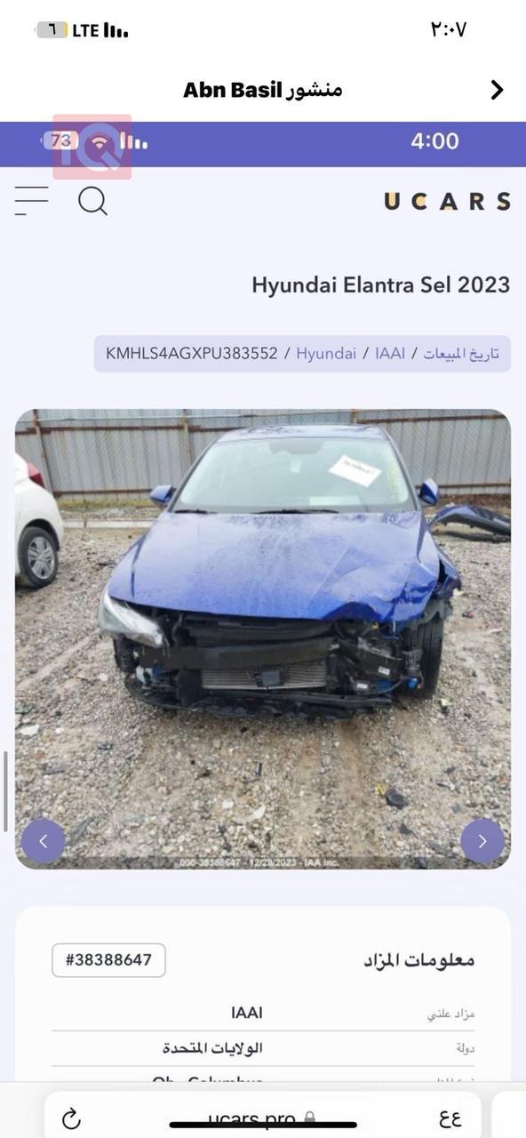 هيونداي النترا